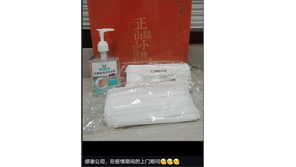 送口罩，路費(fèi)報(bào)銷(xiāo)，上門(mén)慰問(wèn)，溫暖三連跳！