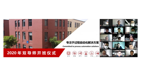 米科“雙導(dǎo)師”又開班啦！