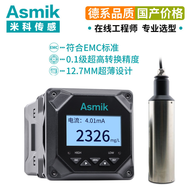 米科MIK-PSS100在線(xiàn)污泥濃度計(jì)