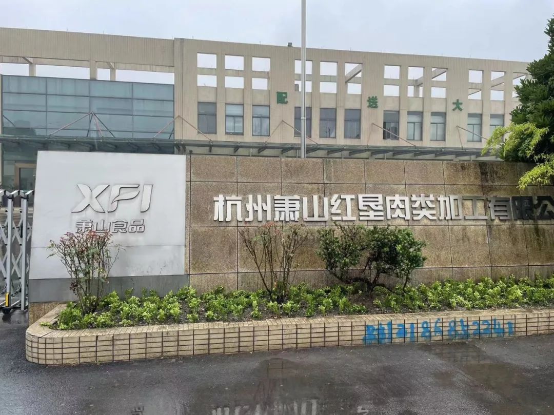 米科，你身邊的電磁流量計(jì)專家！