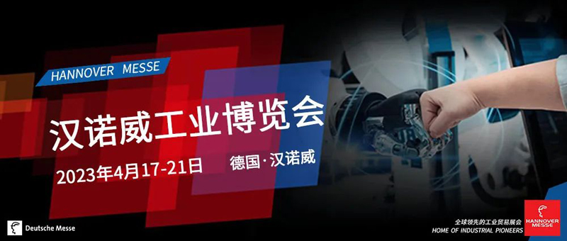 風里雨里，我在德國等你！